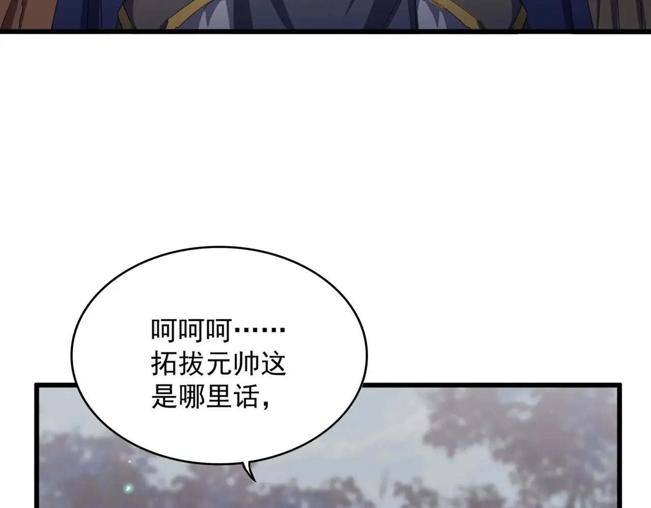 第543话 领悟105