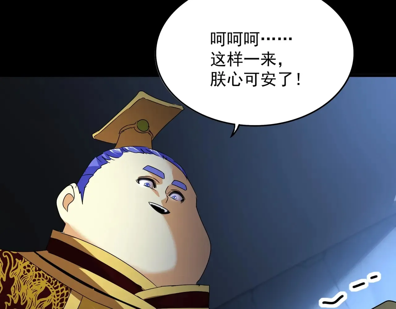 第542话 不违天意96