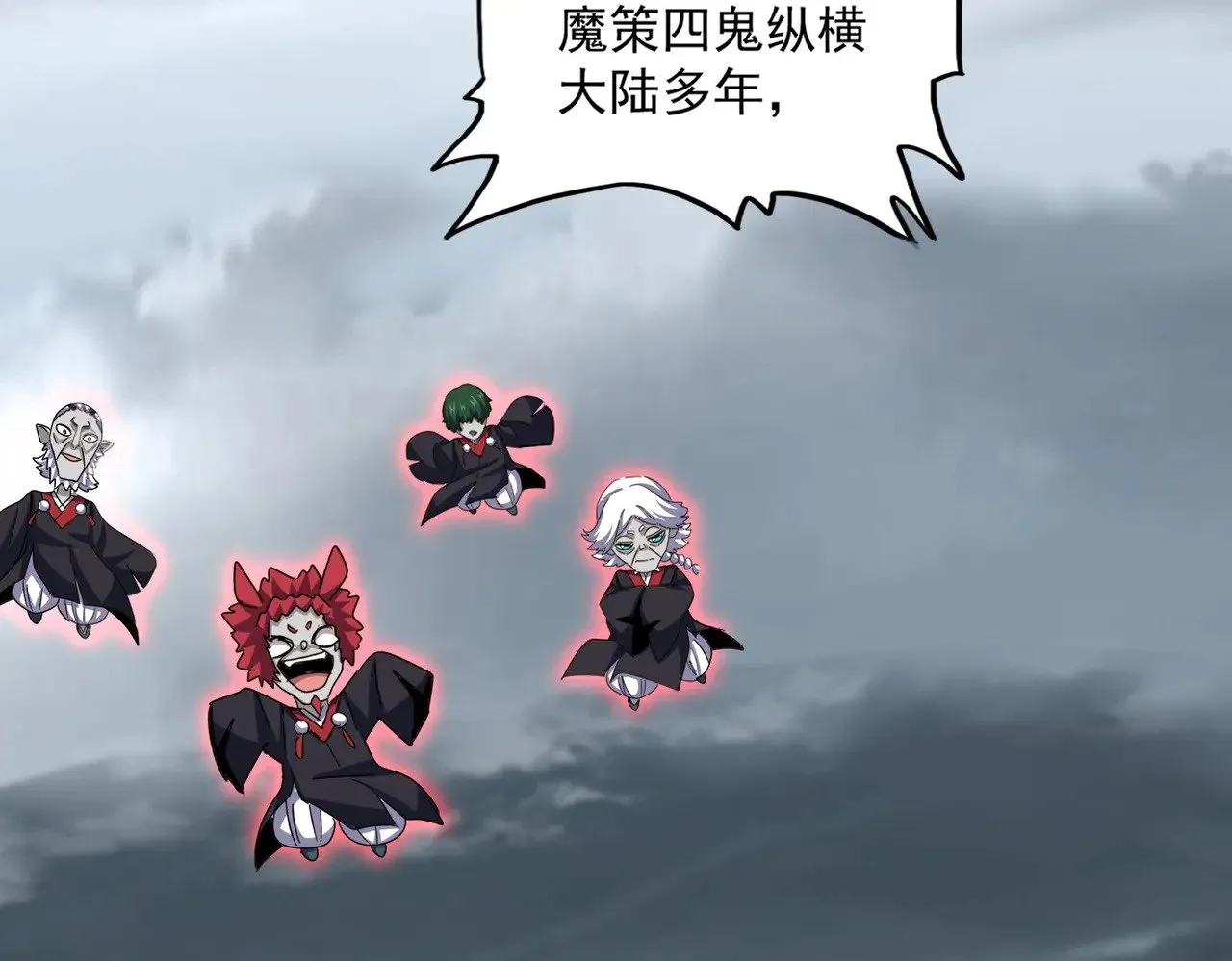 第550话 卓凡？好名字37