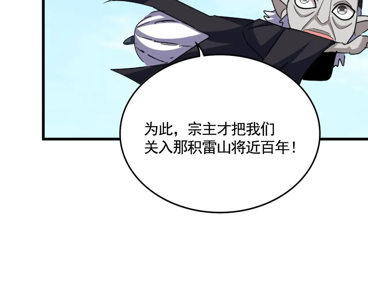 第549话 上中下40
