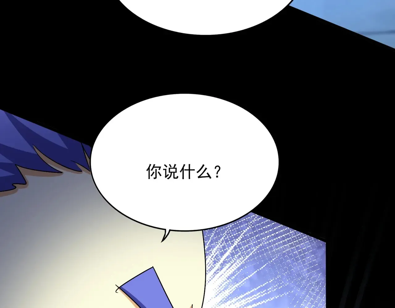 第543话 领悟15