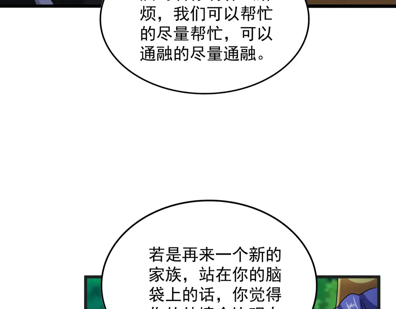 第540话 我自然不会！59