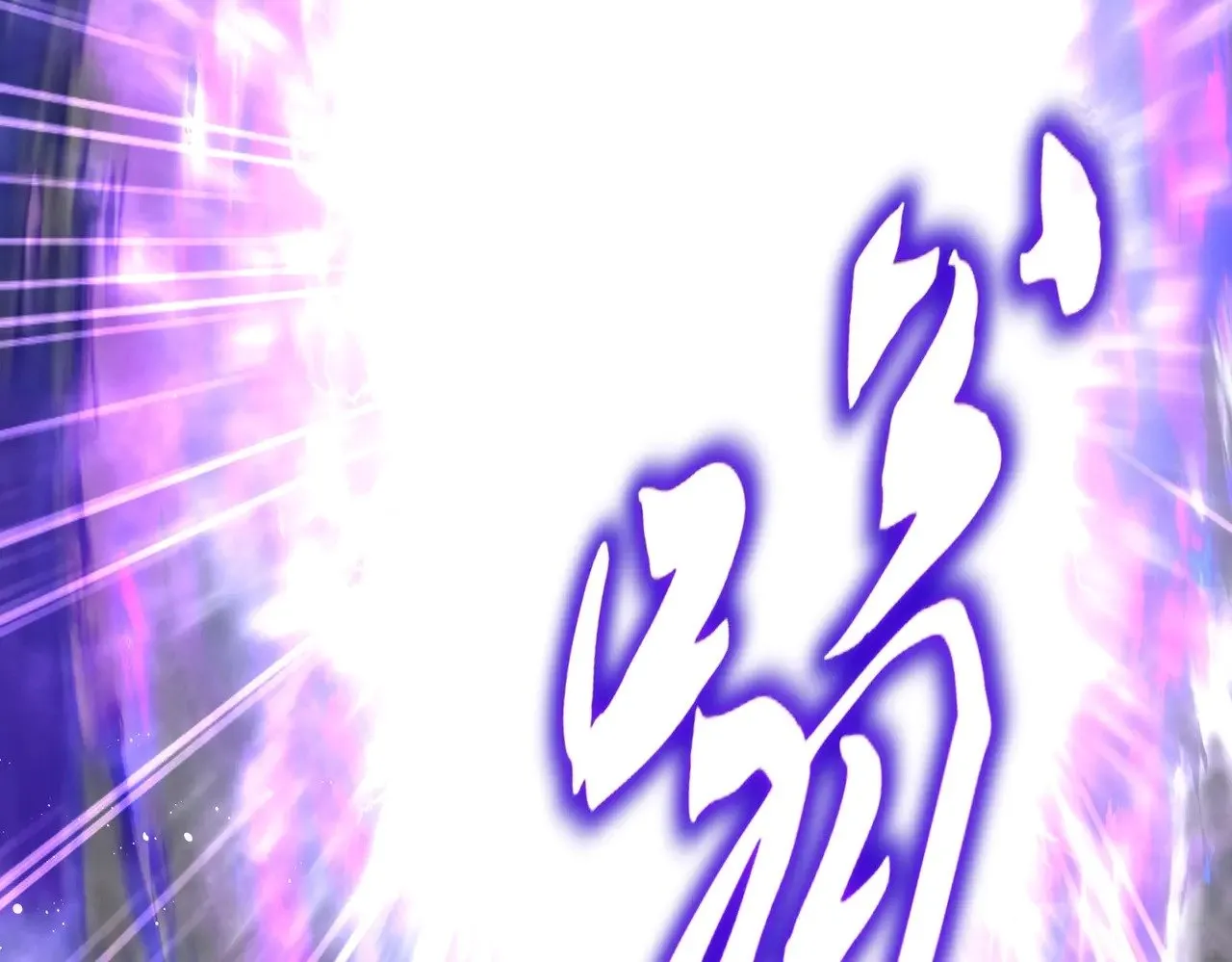 第549话 上中下65