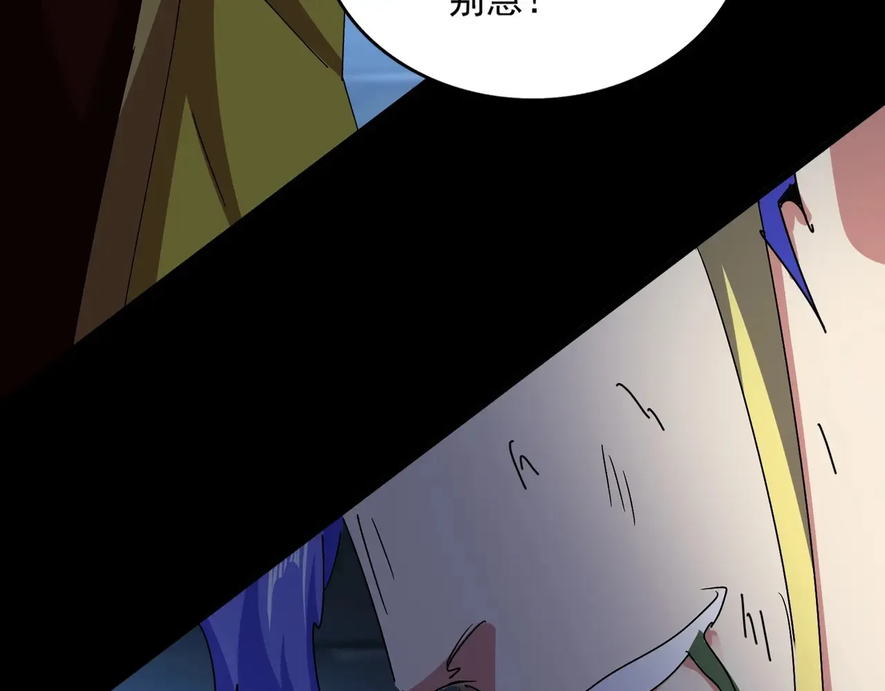 第543话 领悟13