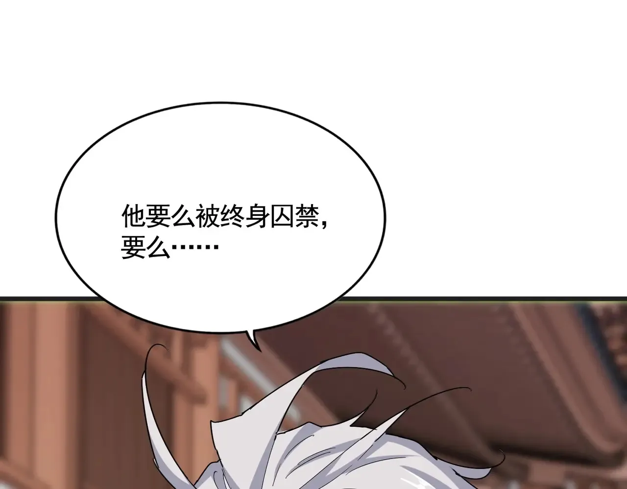 第541话 牢中61