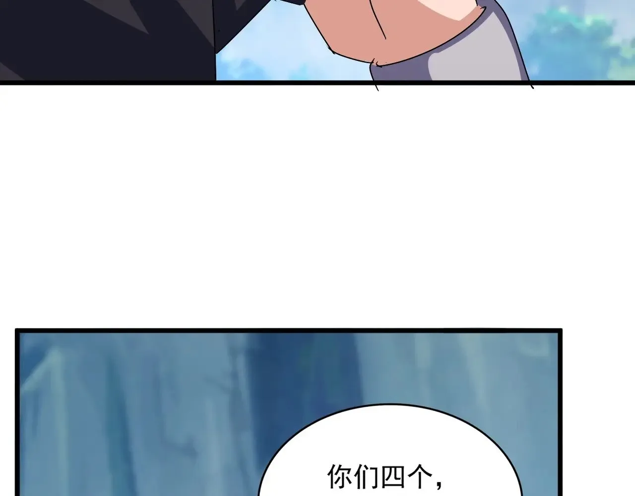 第545话 你一脸DIO样啊...兄dei80