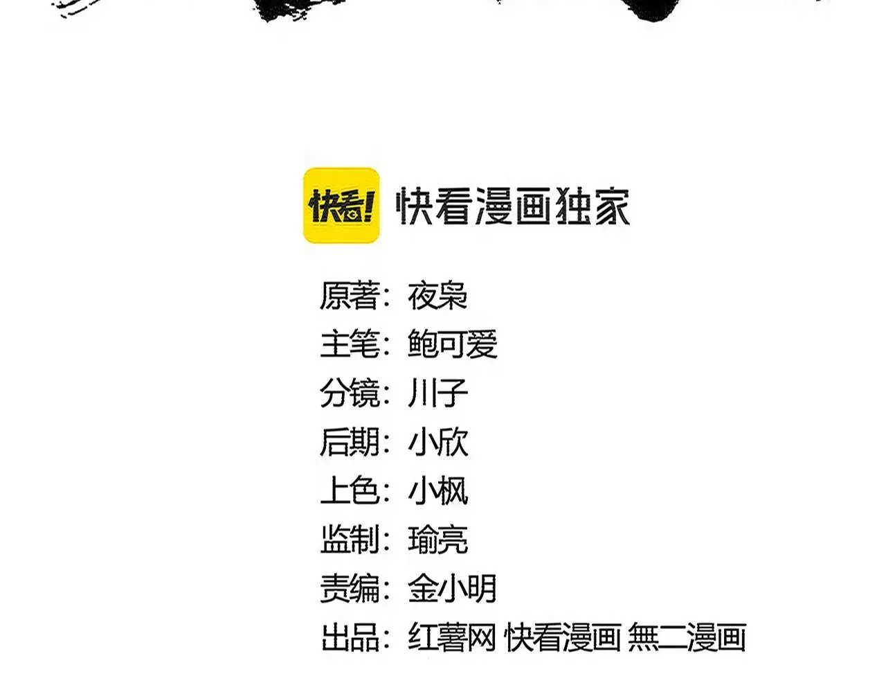 第549话 上中下11