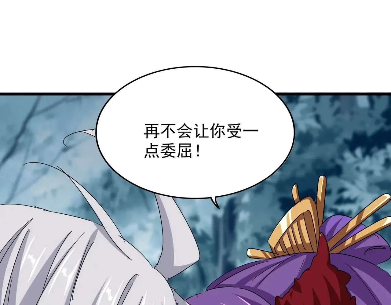 第550话 卓凡？好名字96