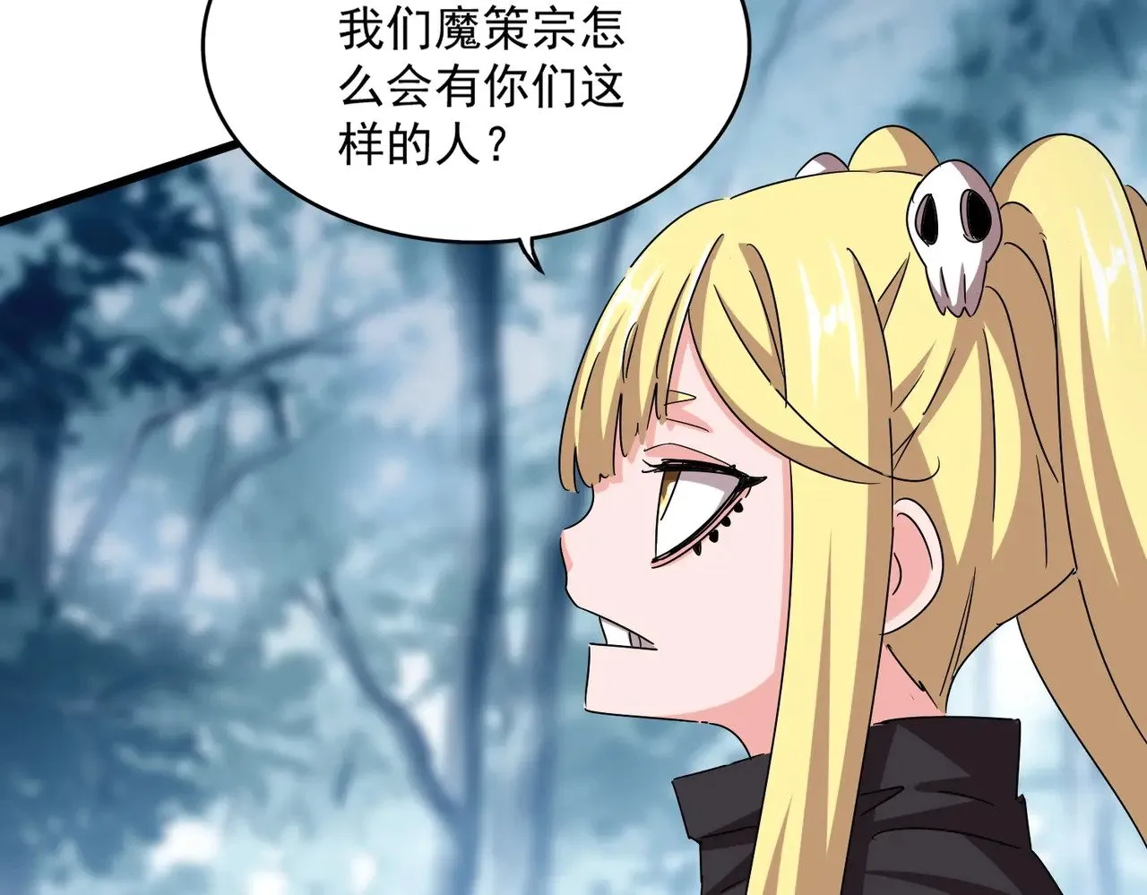第550话 卓凡？好名字40