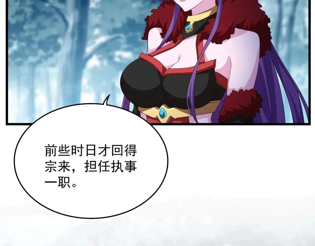 第550话 卓凡？好名字55