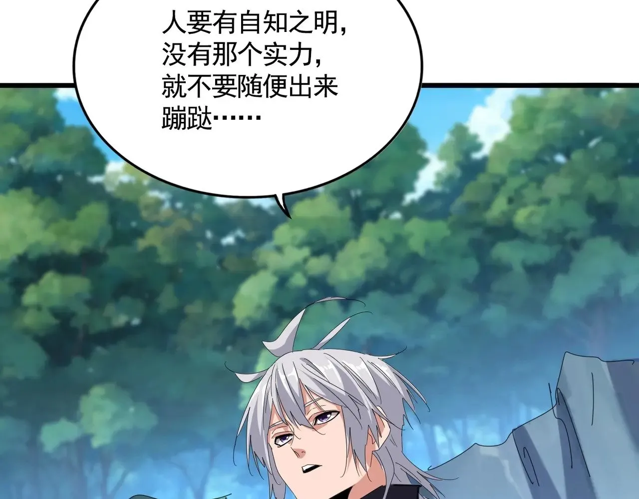 第548话 死人不开口44