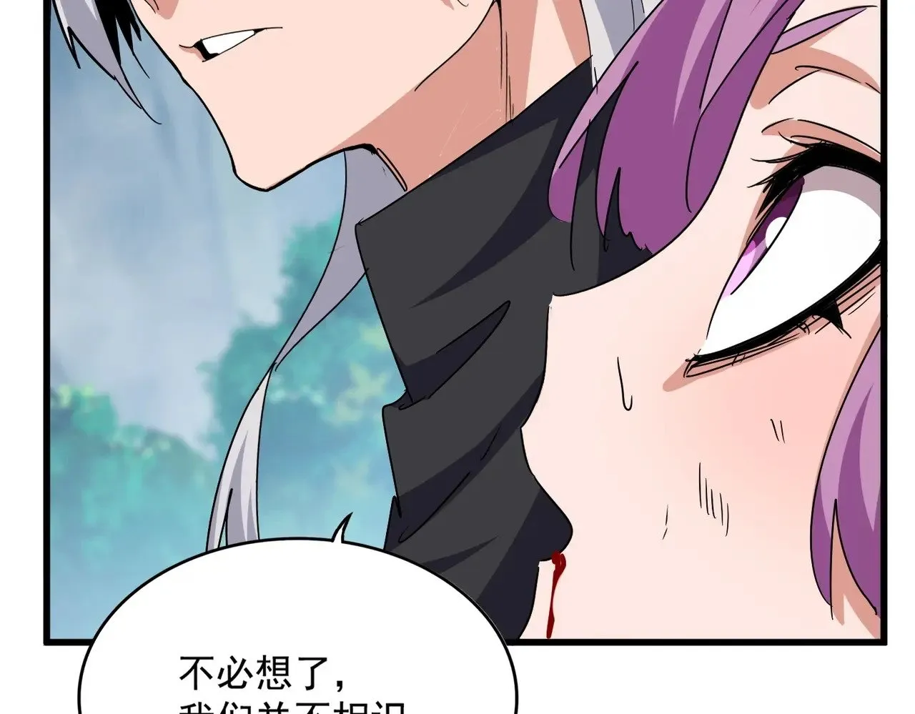 第545话 你一脸DIO样啊...兄dei65