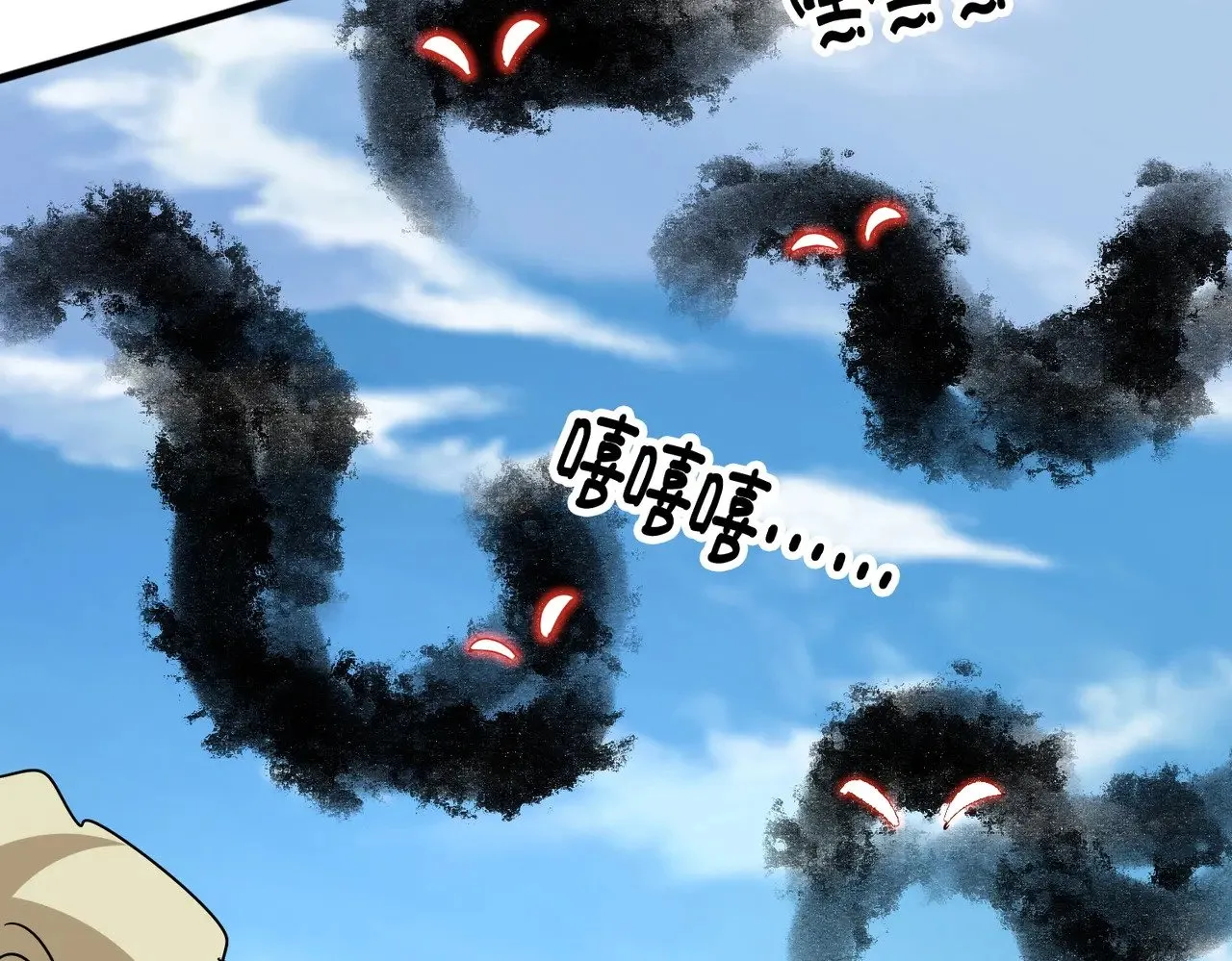 第547话 问点事72