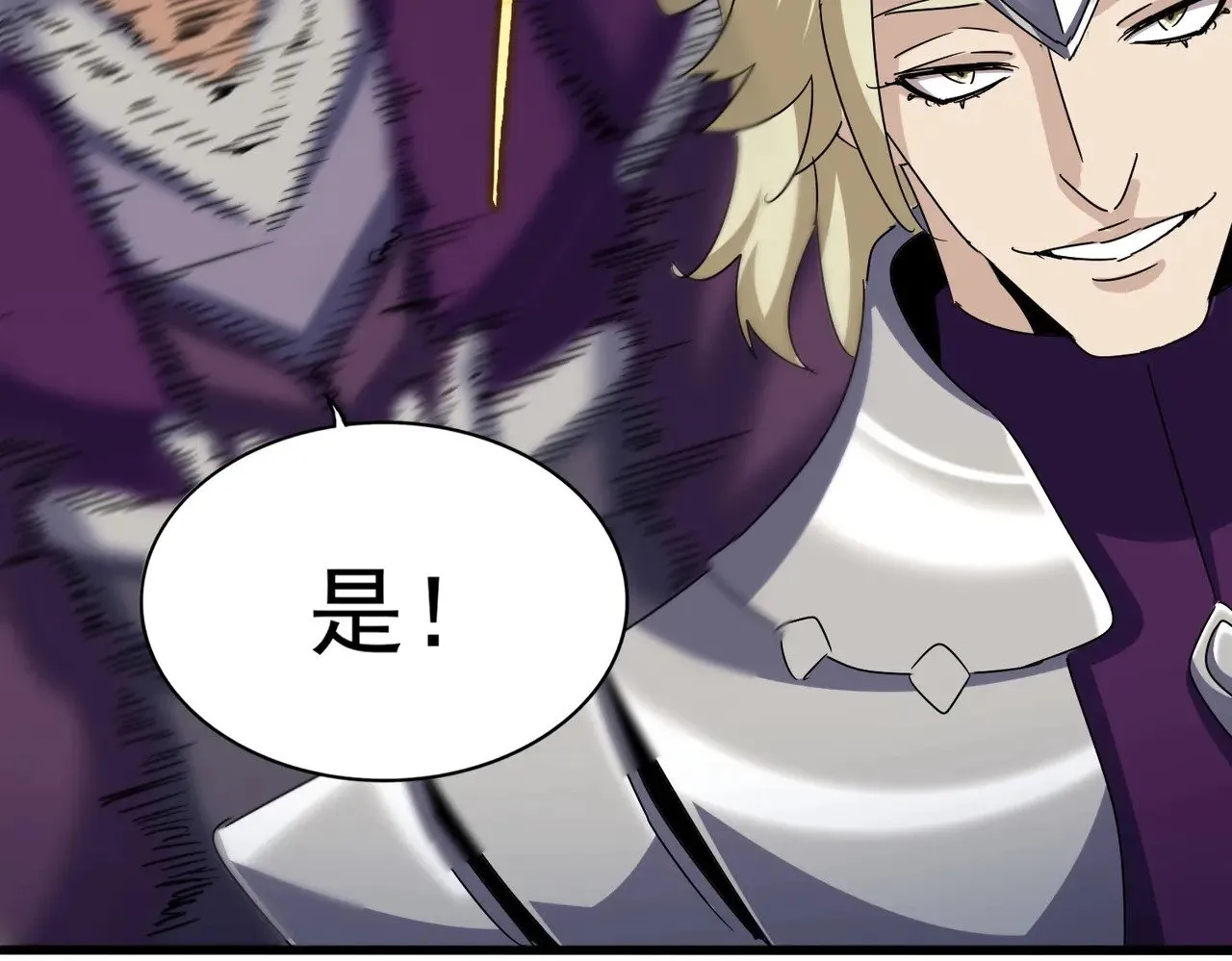 第547话 问点事44