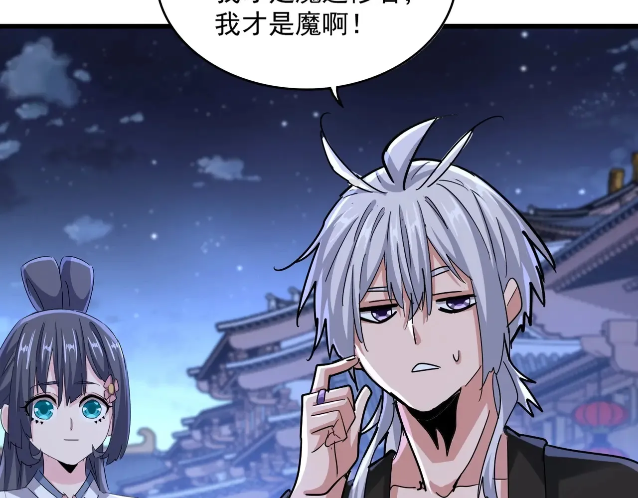 第543话 领悟67