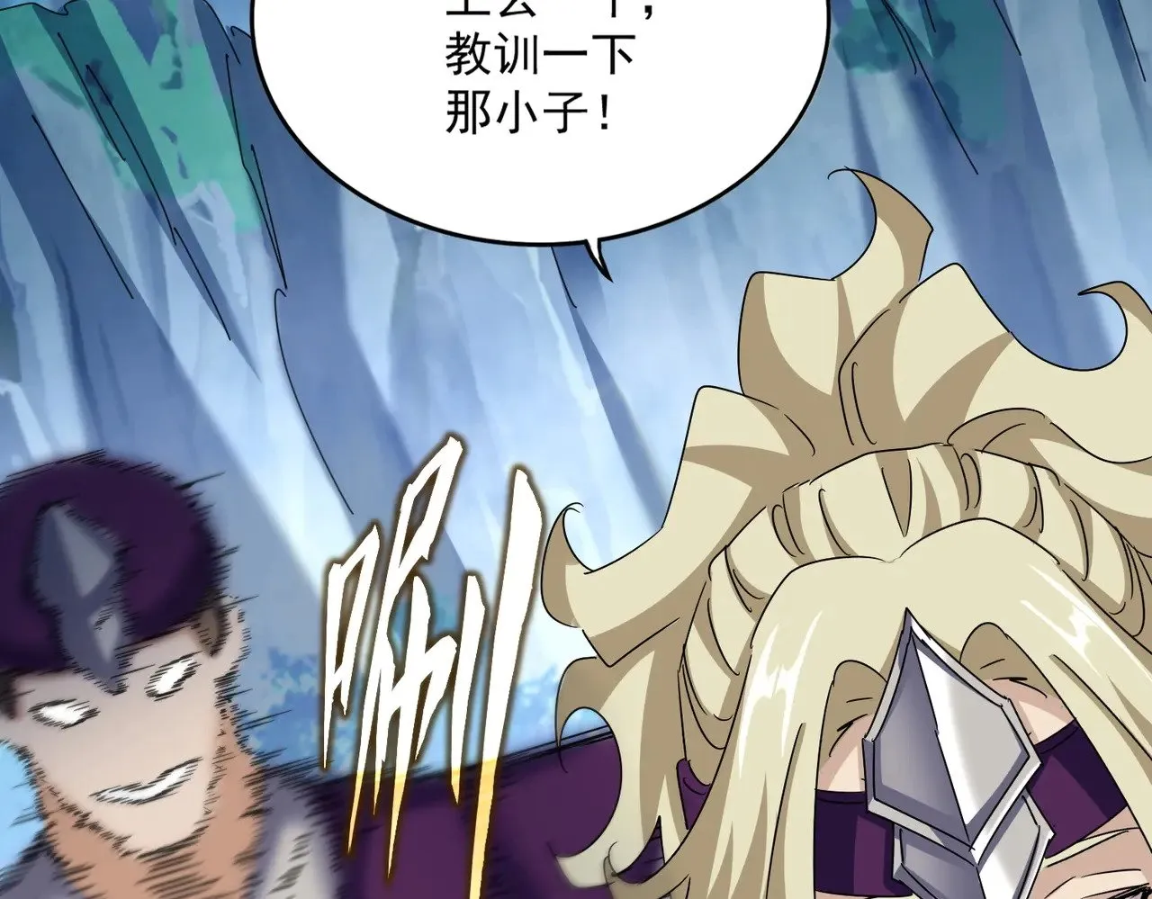第547话 问点事43