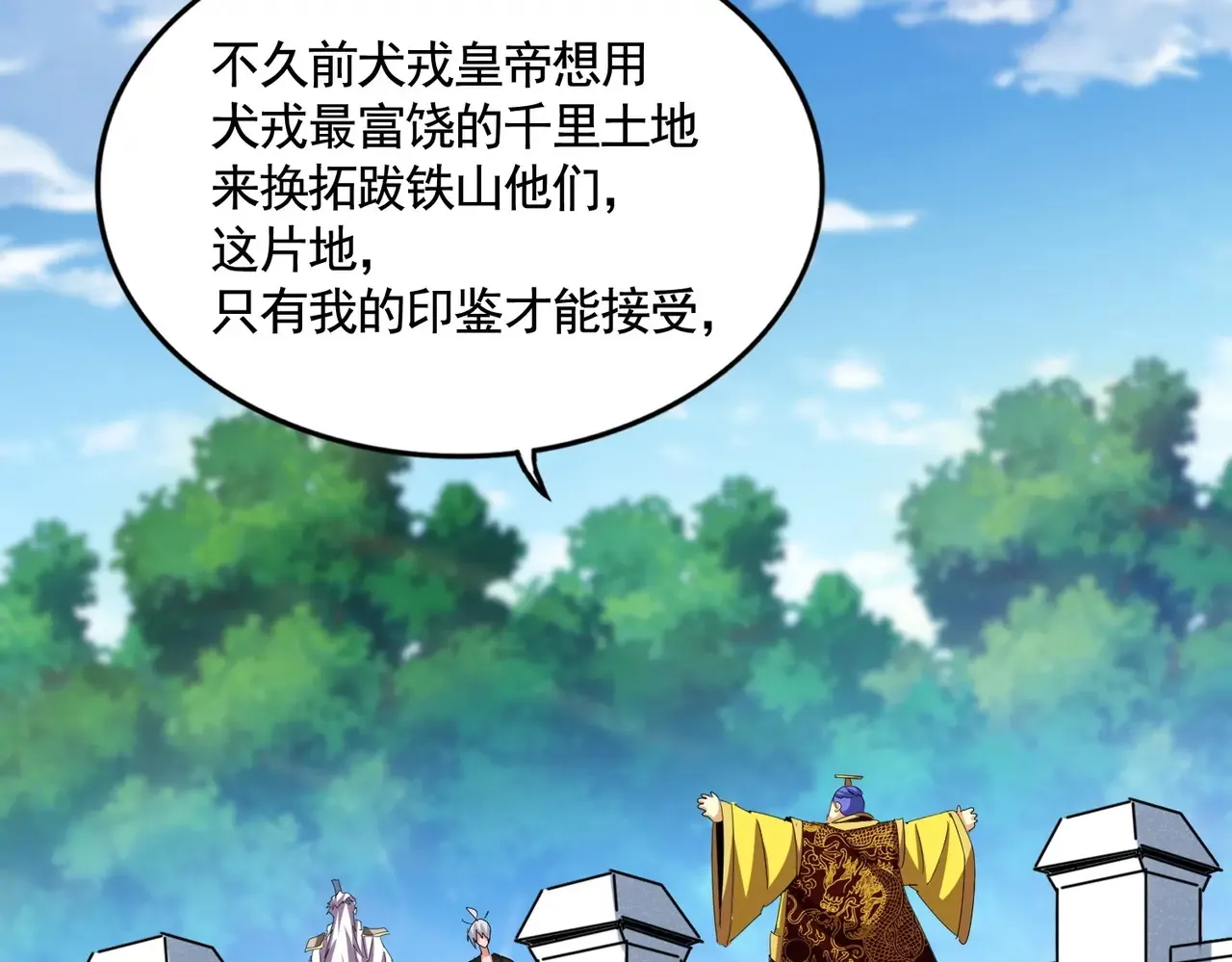 第540话 我自然不会！113