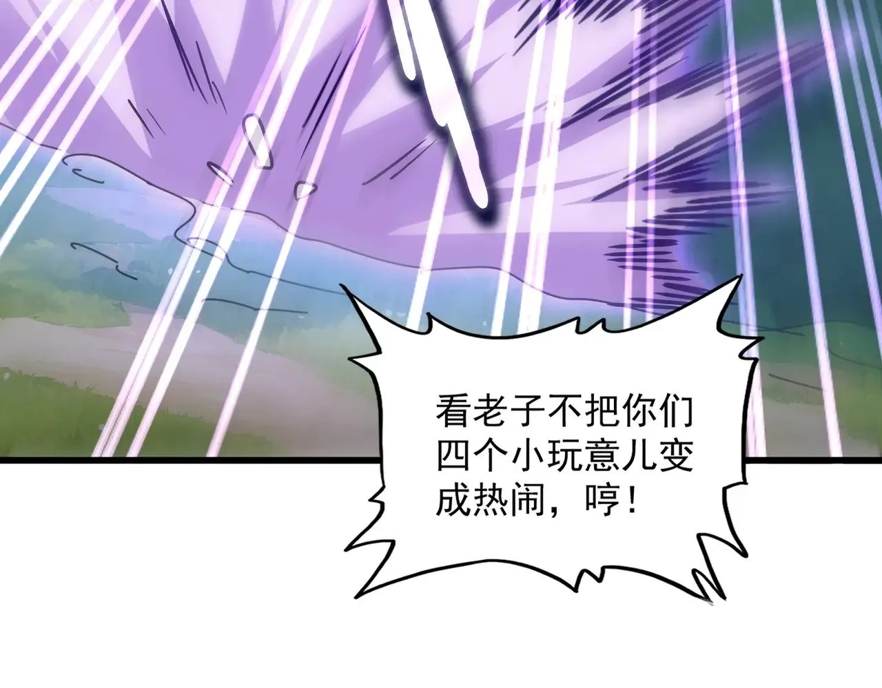 第545话 新天地55
