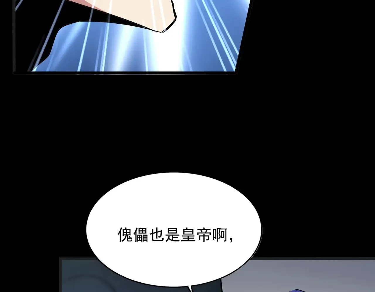 第542话 不违天意66