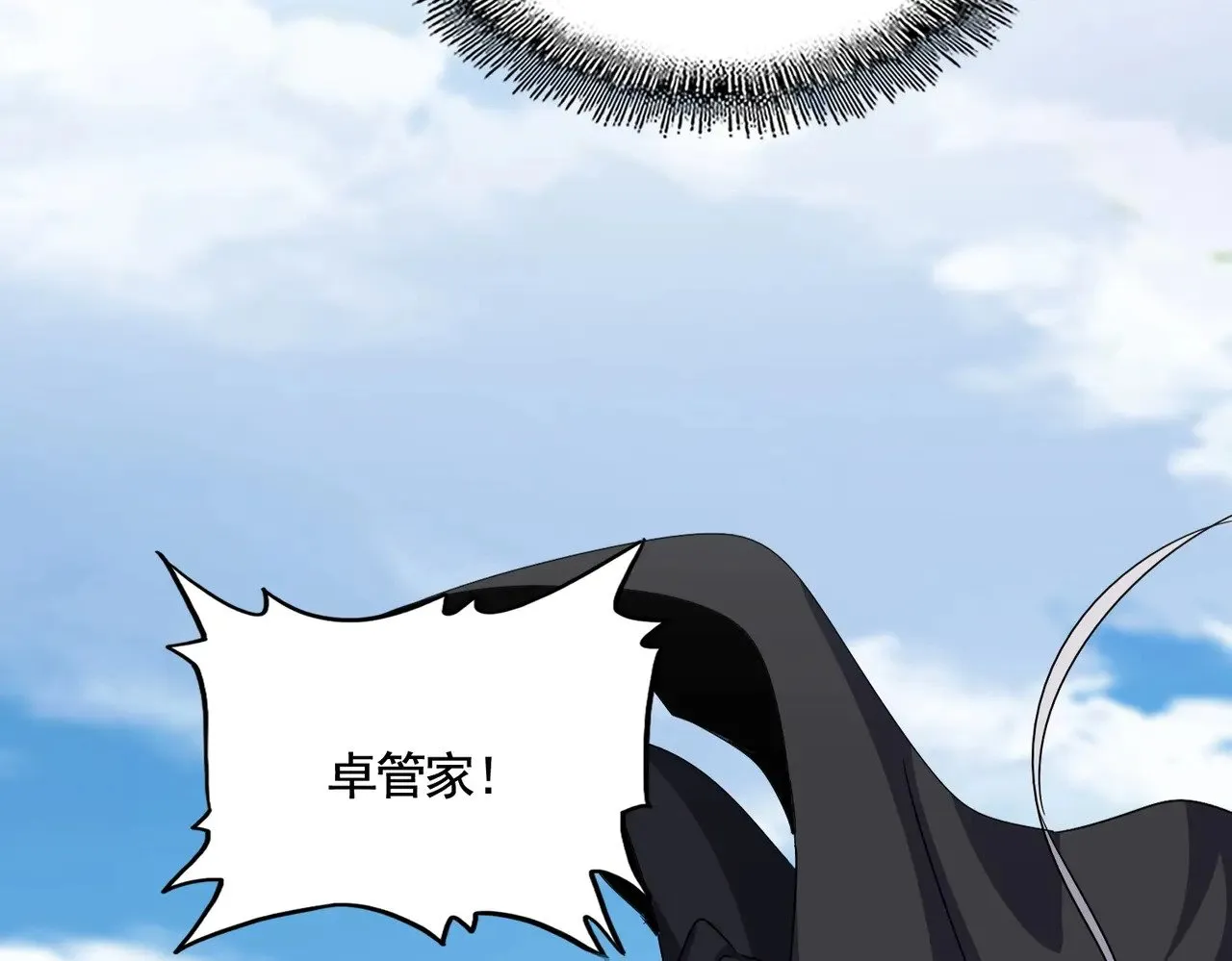 第549话 上中下53