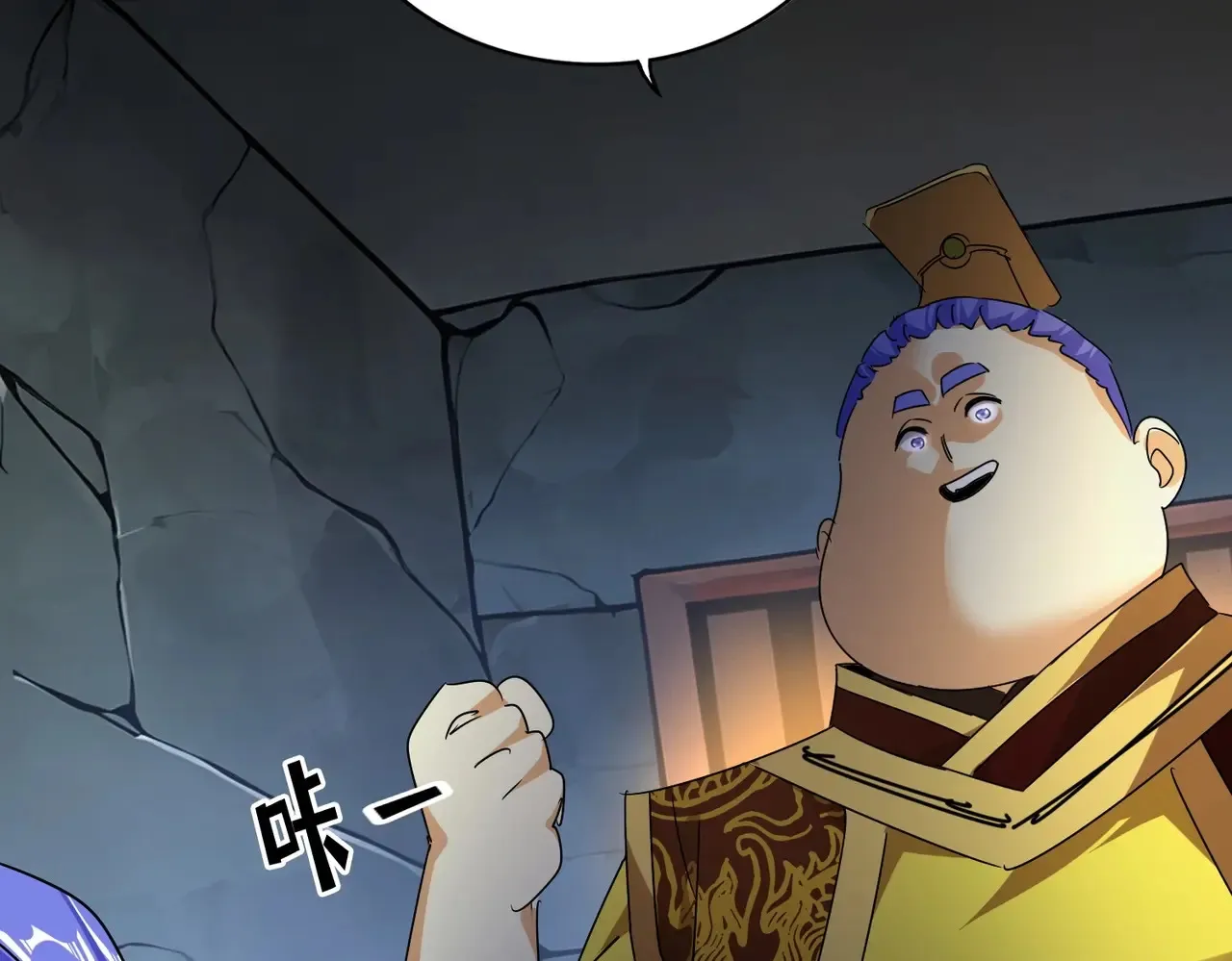 第542话 不违天意70