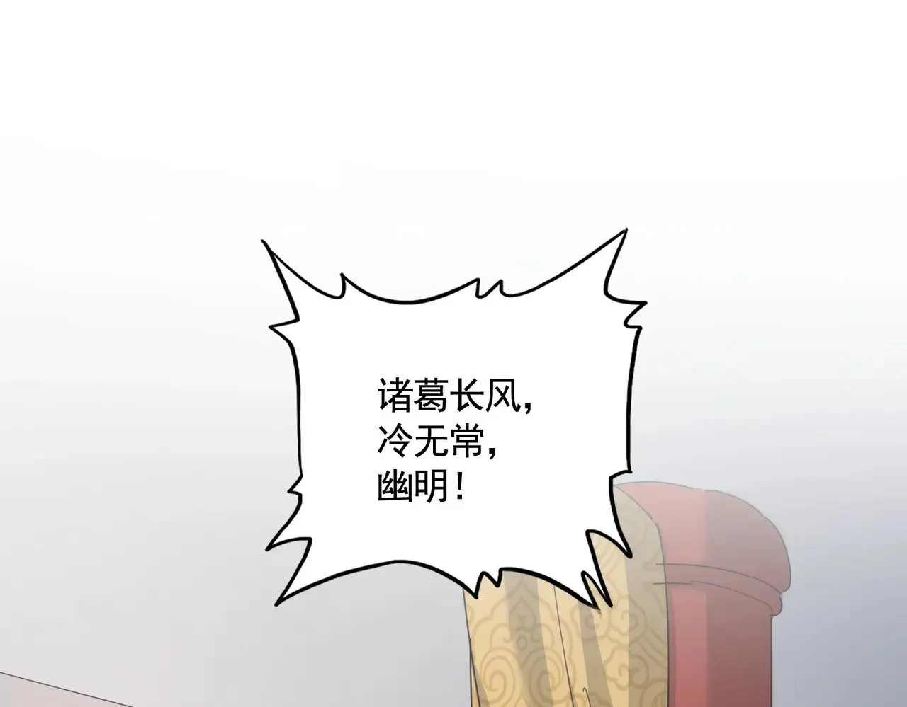 第544话 天宇篇·完22