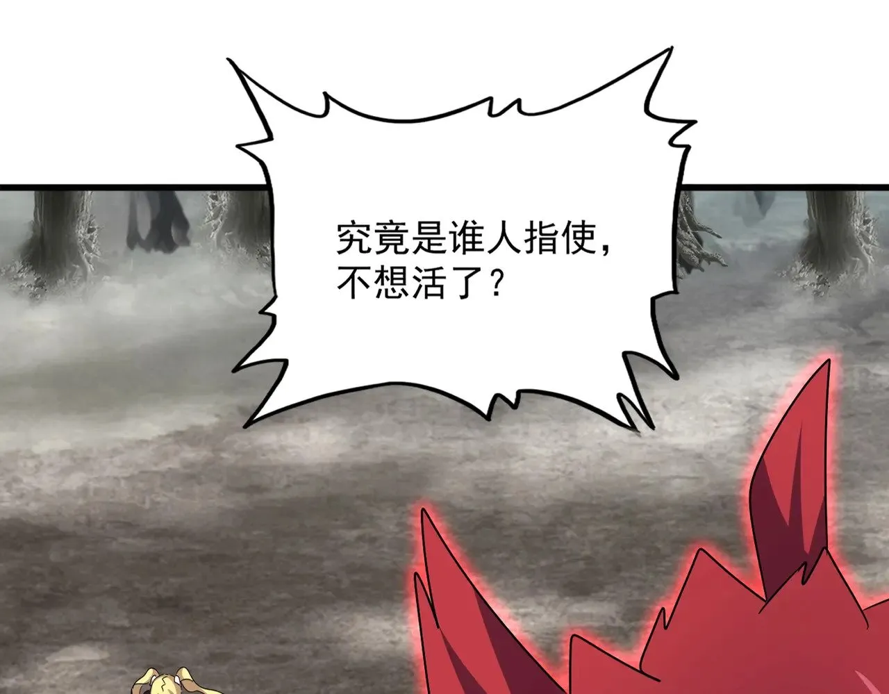 第550话 卓凡？好名字28