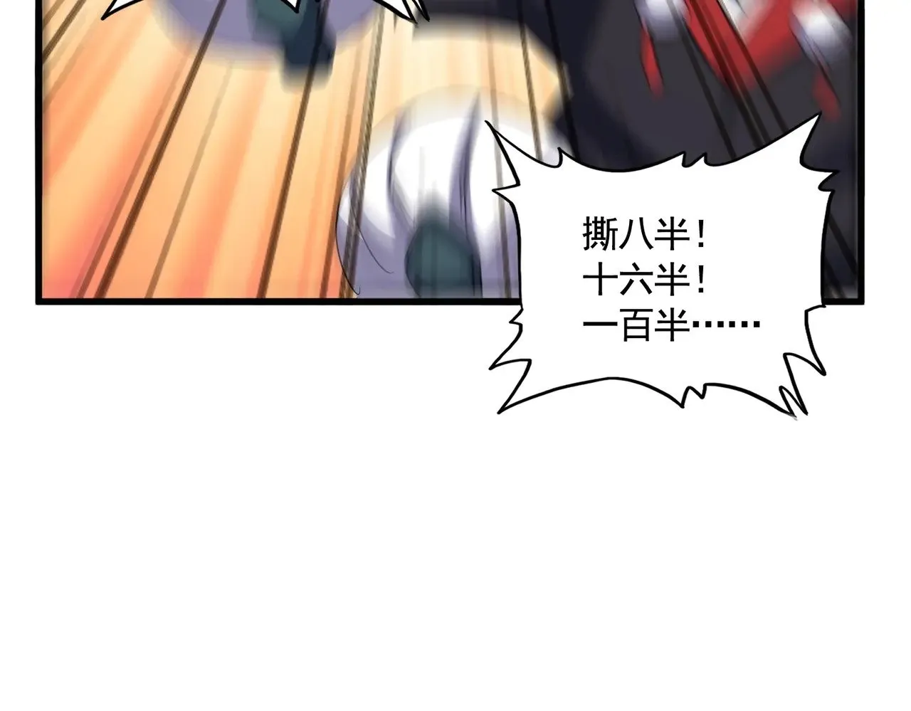 第550话 卓凡？好名字44