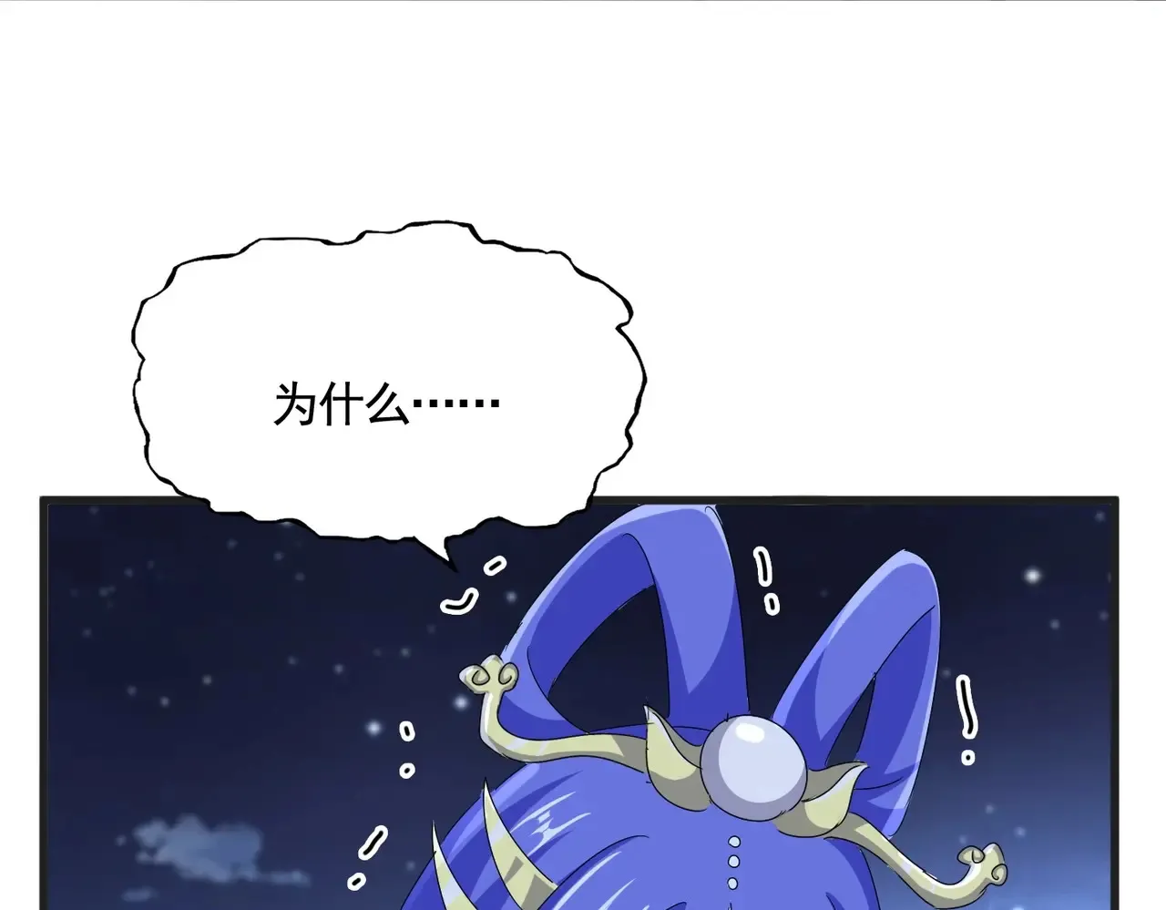 第543话 领悟58