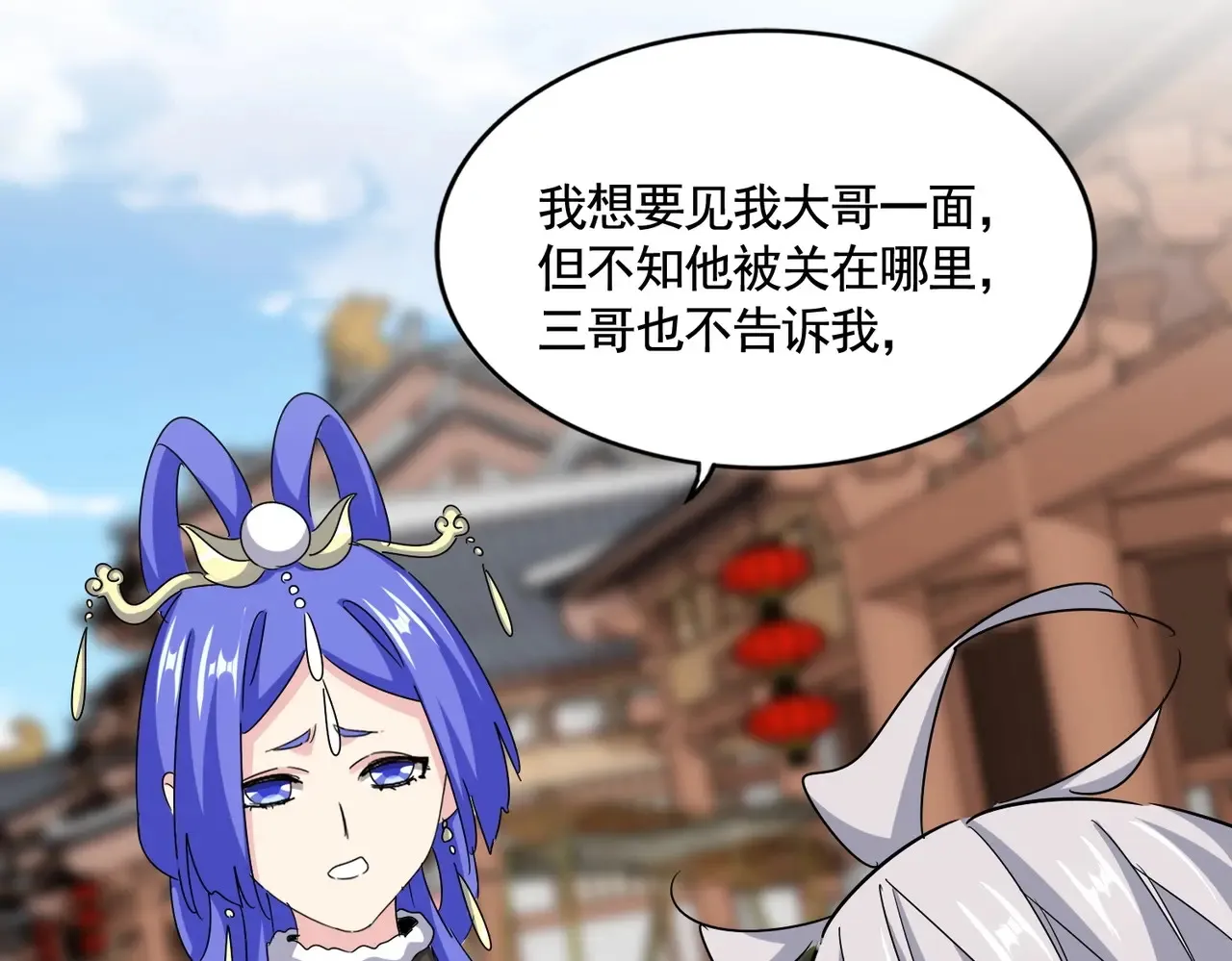 第541话 牢中56
