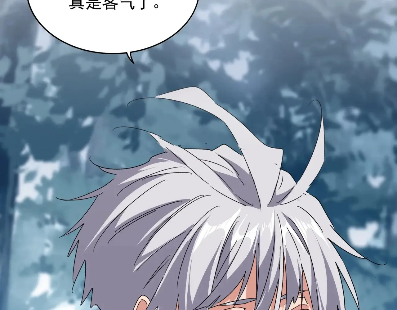第551话 有点意思66