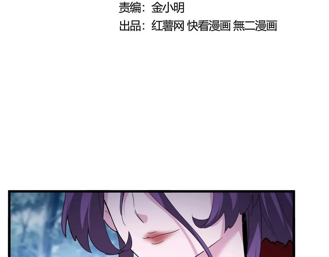 第551话 有点意思8