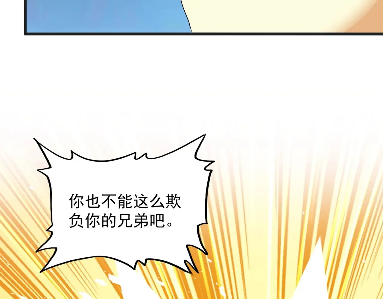 第540话 我自然不会！13