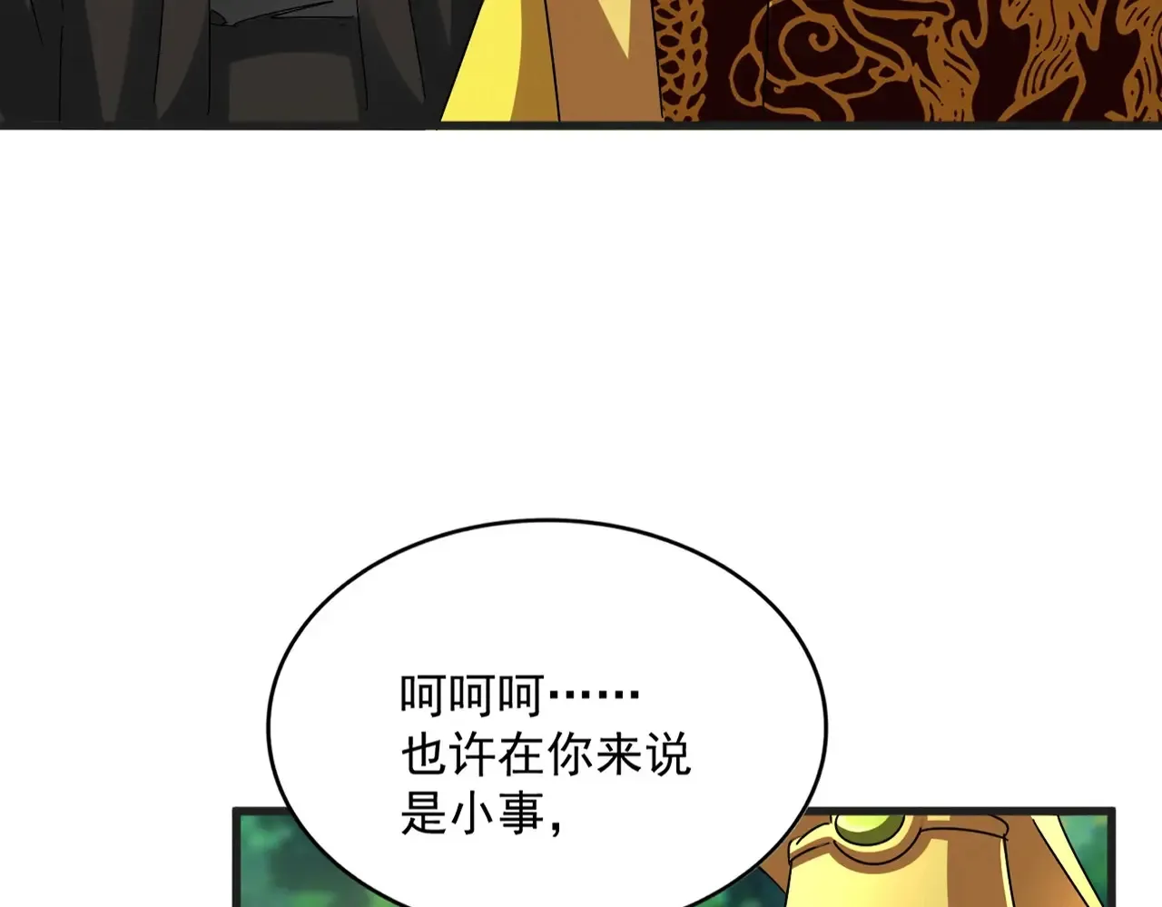 第541话 牢中12