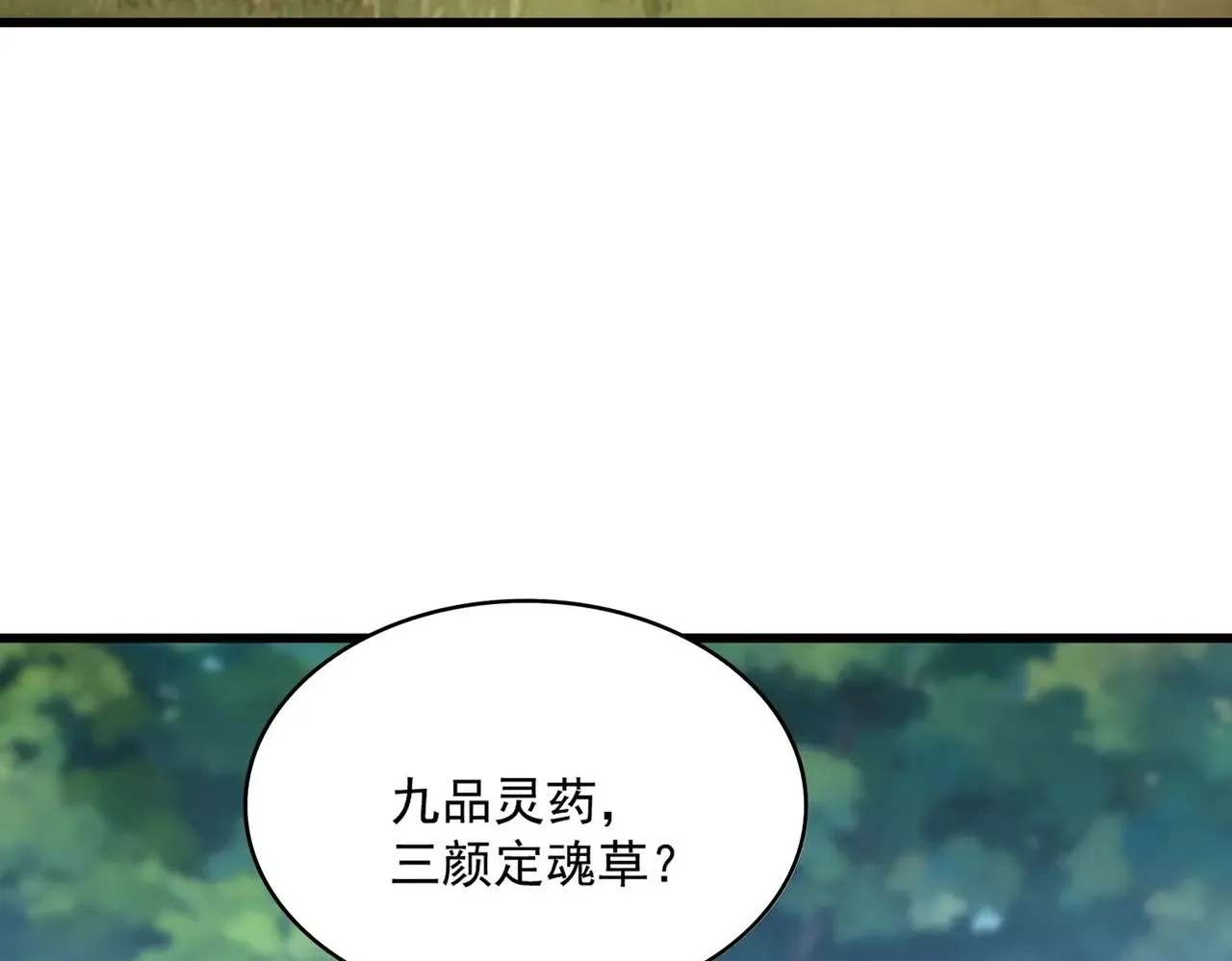 第545话 新天地66