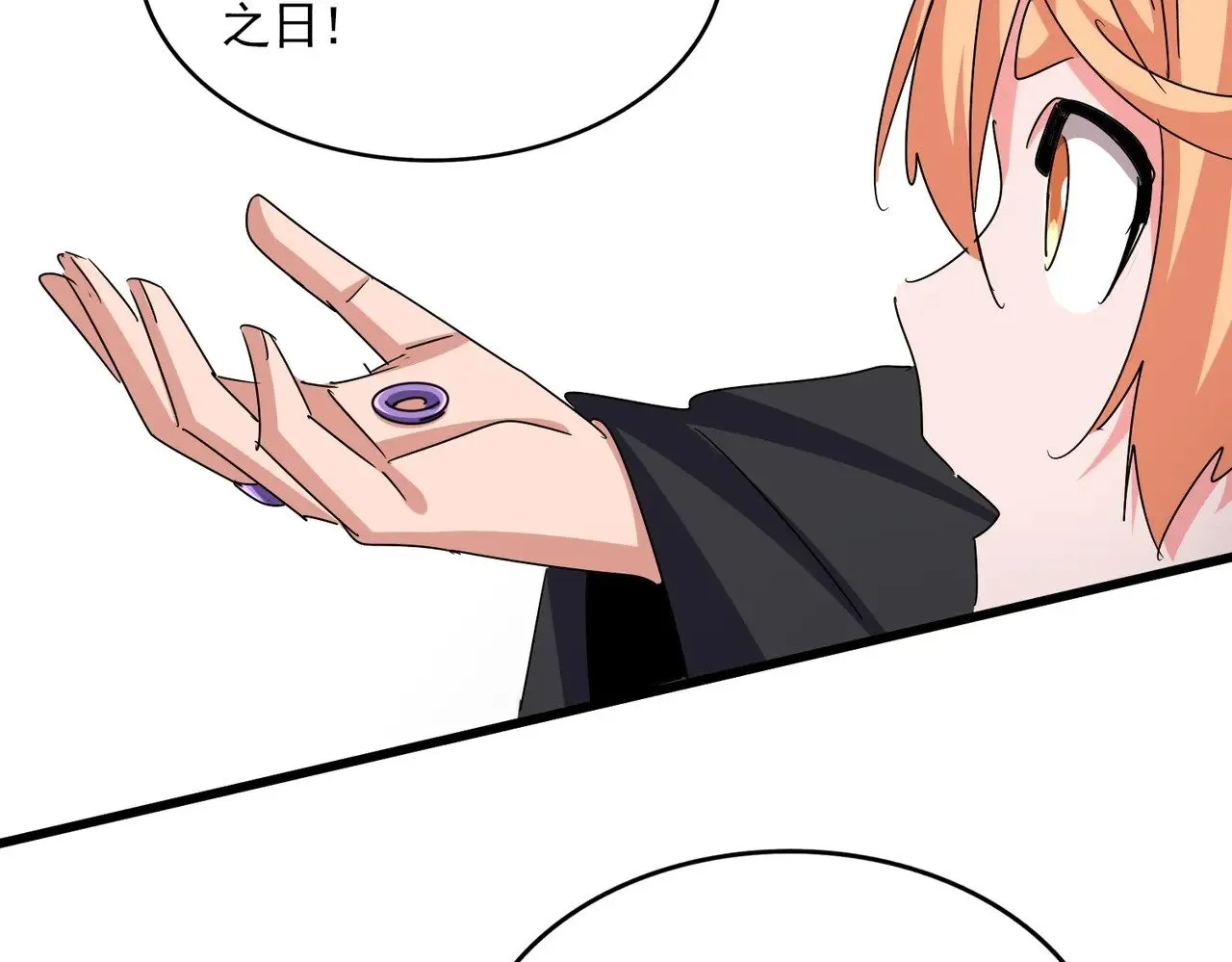 第544话 天宇篇·完70