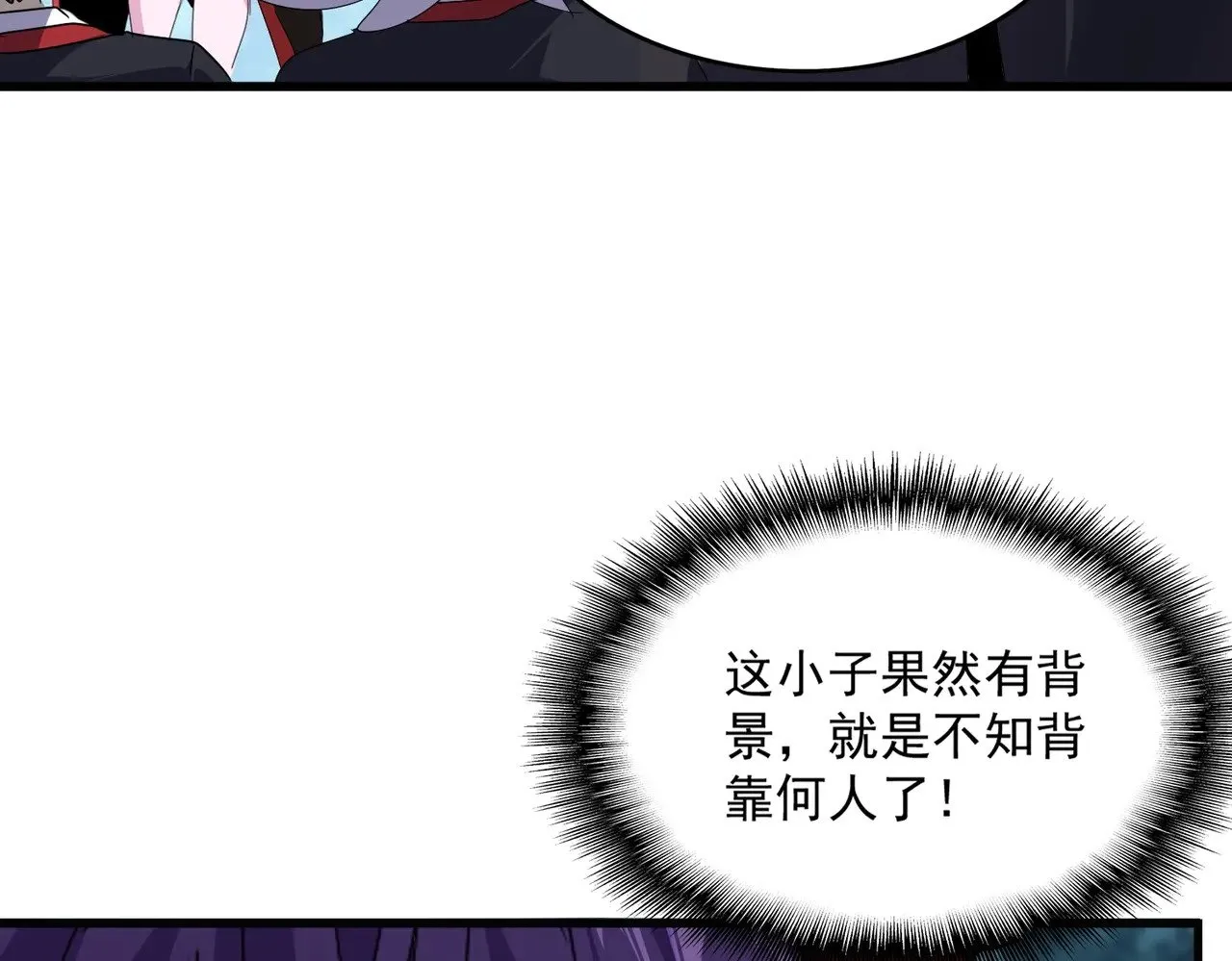 第551话 有点意思71