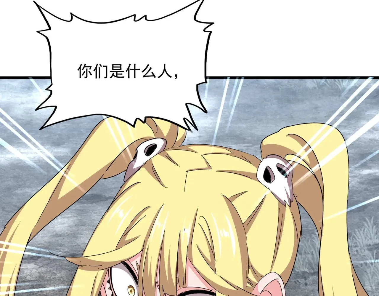 第550话 卓凡？好名字31