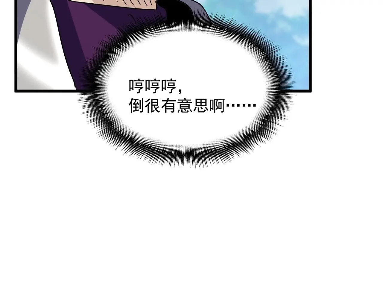 第545话 你一脸DIO样啊...兄dei78