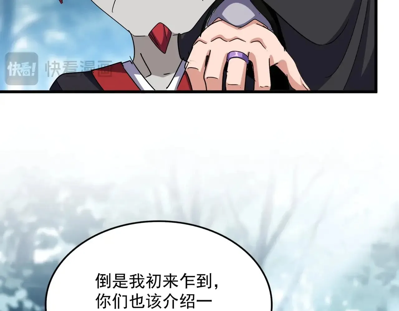 第550话 卓凡？好名字64