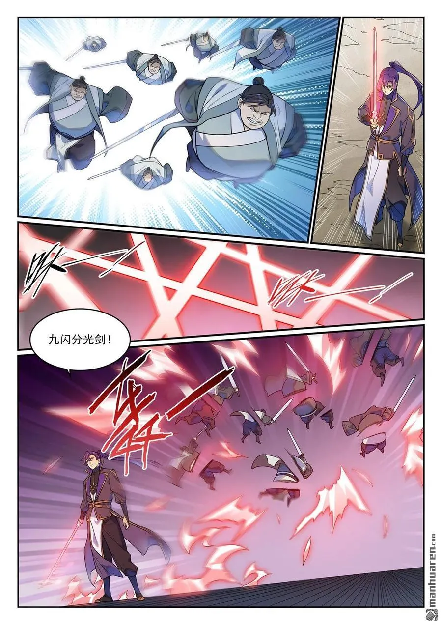 第1180回 背后之人1