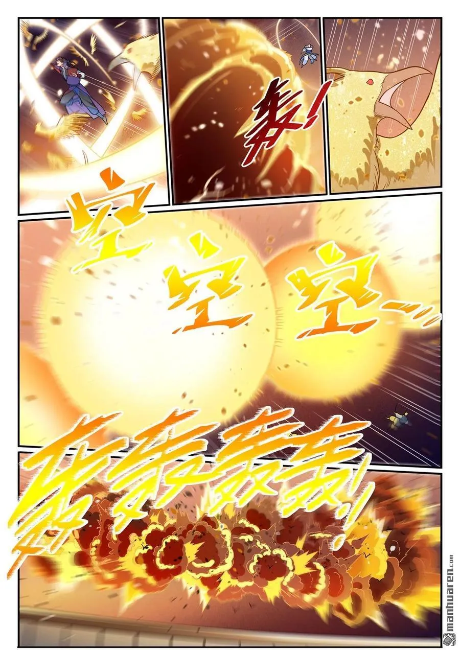 第1186回 强行炼化13