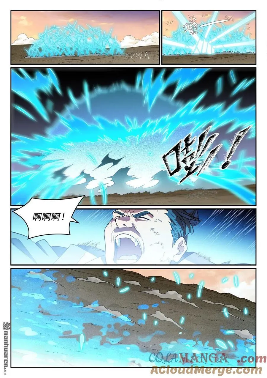 第1180回 背后之人4