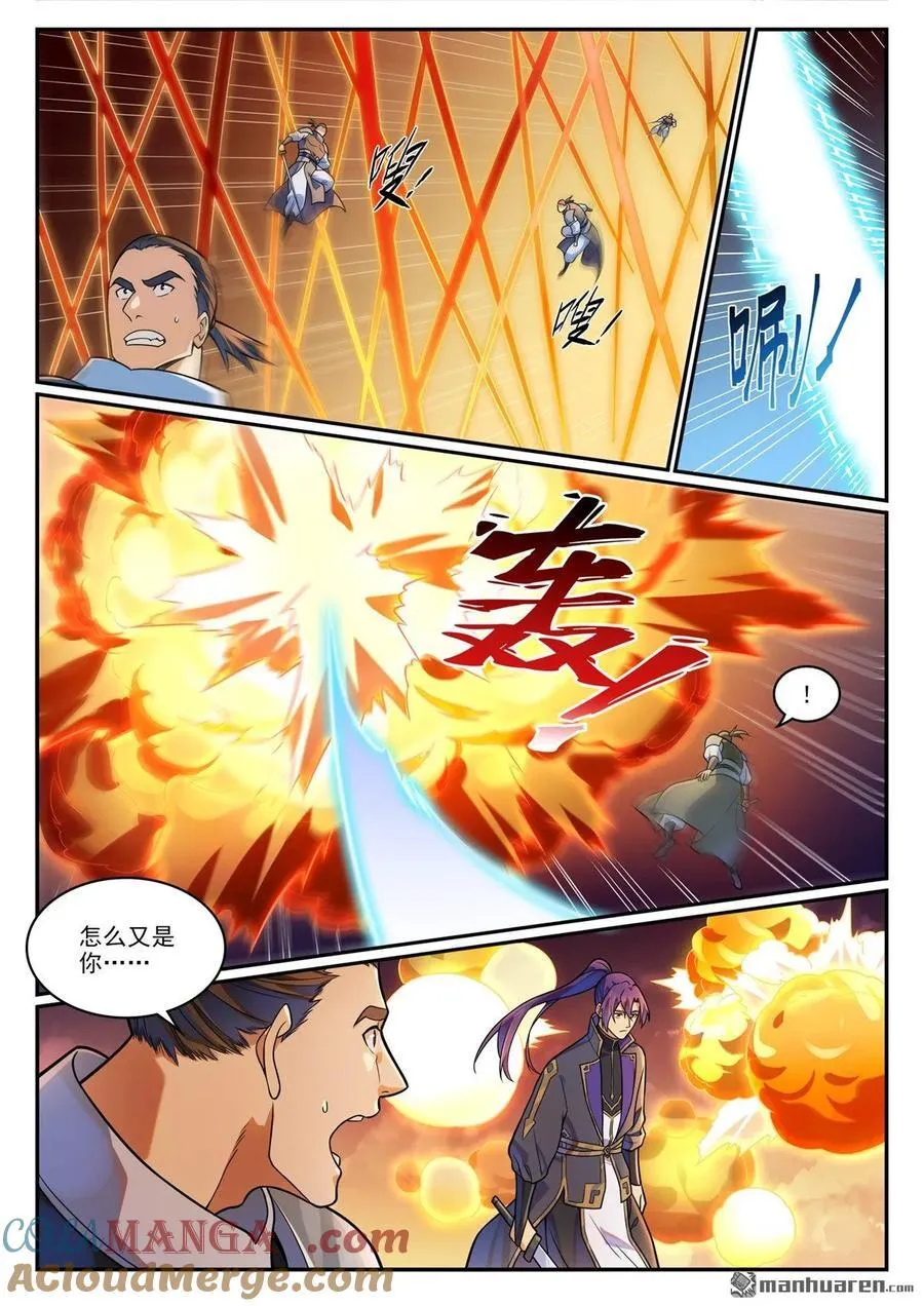 第1187回 大战金鸟4