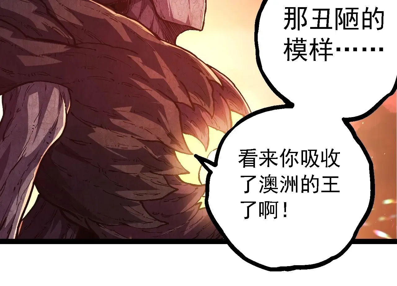 第217话 神树的宣战93