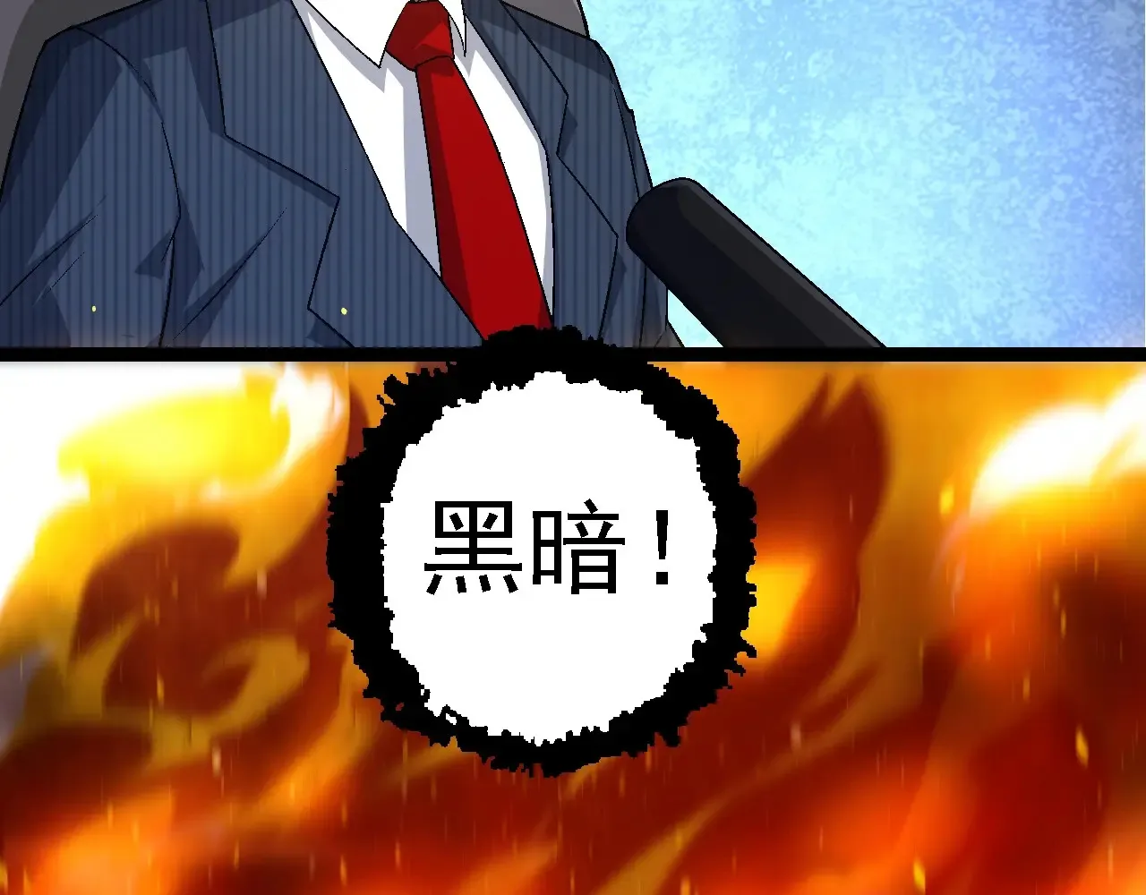 第211话 威胁100
