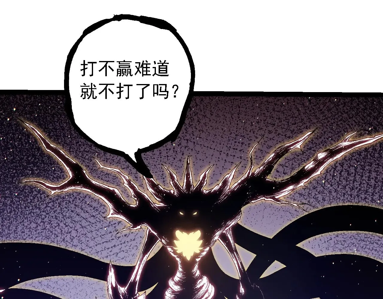 第213话 谈判41