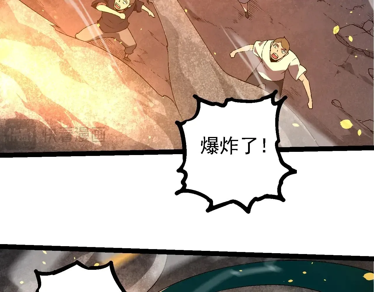 第216话 帮我复仇45