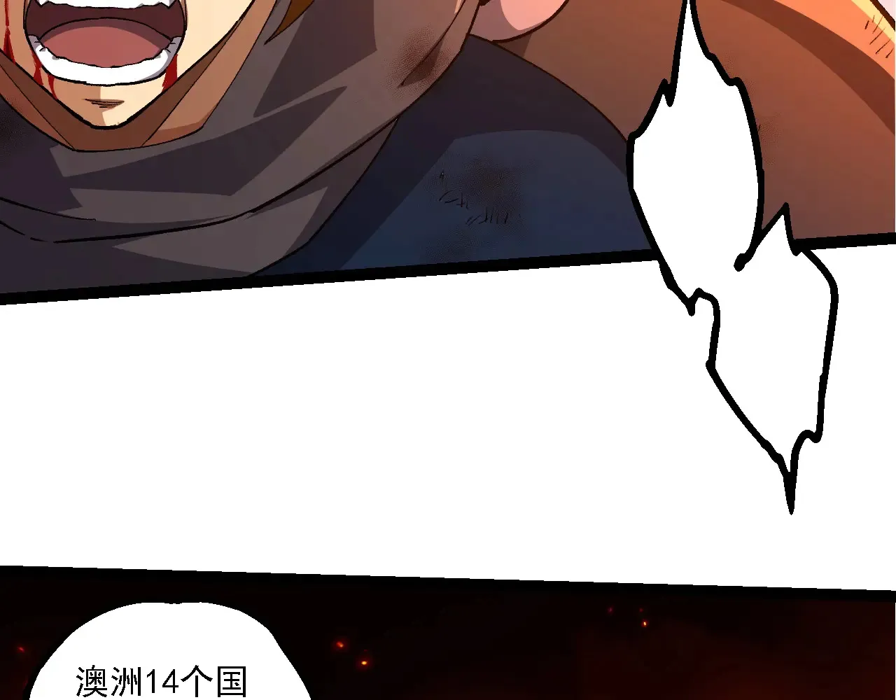 第209话 群体进阶75