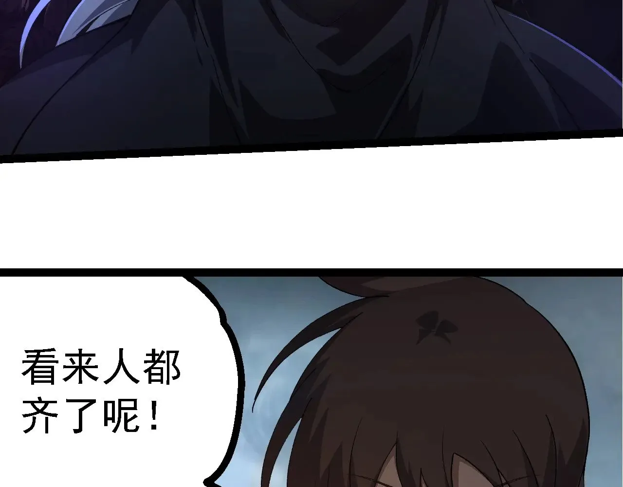 第214话 共同讨伐8